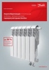 Энергосберегающие отопительные конвекторы с автоматическими терморегуляторами Danfoss