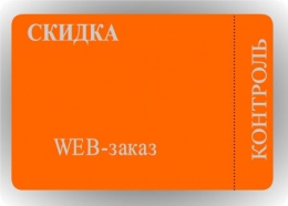 Вам скидка на оборудование Danfoss 